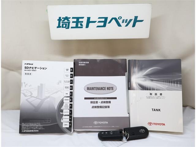 タンク G S W電動ドア スマキー Aストップ フルフラットシート LEDヘッドライト キーフリーシステム オートクルーズ ETC車載器 ナビTV 助手席エアバック VSA 記録簿有 メモリーナビゲーション ABS(24枚目)