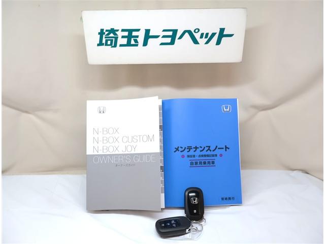 N-BOXカスタム ターボ イモビライザー 衝突被害軽減 ベンチシート AW キーフリー ミュージックプレイヤー接続可 ESC パワステ 両席エアバック サイドエアバッグ スマキー Bカメ パワーウィンドウ 整備記録簿 ABS(24枚目)