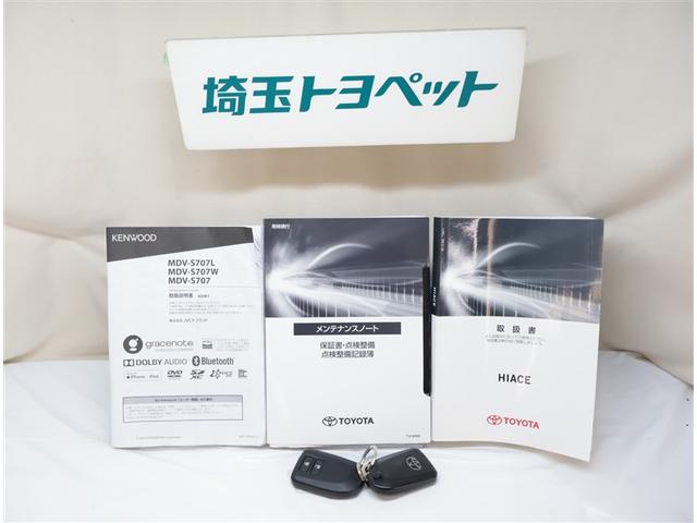 ハイエースバン スーパーＧＬ　ダークプライムＩＩ　ＬＥＤヘットライト　メモリーナビゲーション　ミュージックプレイヤー接続可　地デジ　スマキー　ＡＢＳ　フルフラット　盗難警報装置　運転席エアバッグ　リアクーラー　オートエアコン　パワーウインドウ　記録簿（24枚目）