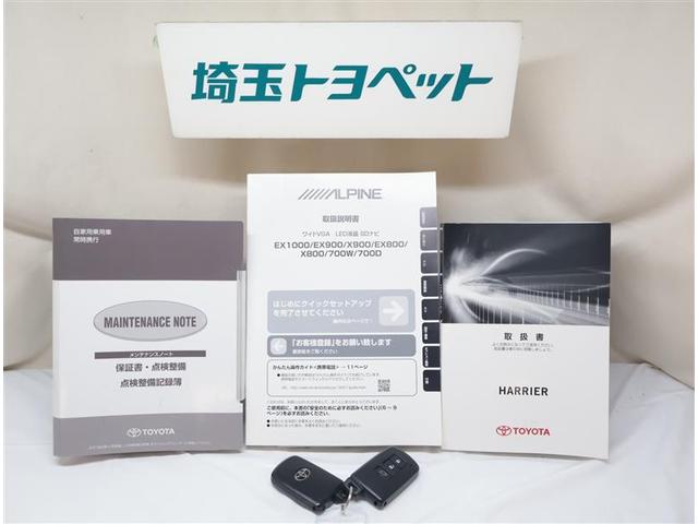 ハリアー プレミアム 横滑り防止機能 運転席パワーシート 定期点検記録簿 Aストップ フルセグテレビ エアバッグ LEDヘッドライト キーレス スマートキー ABS オートクルーズ パワーウィンドウ アルミ ETC 4WD(25枚目)