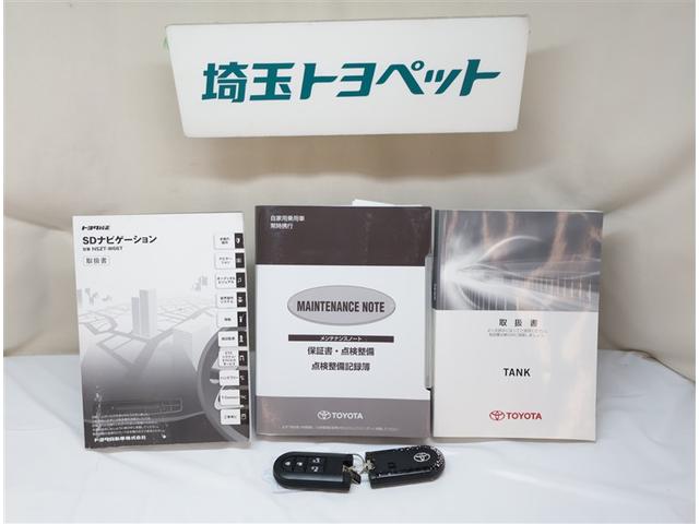 タンク カスタムＧ－Ｔ　スマキ－　地上デジタル　アルミホイル　踏み間違い防止装置　両側電動ドア　ＬＥＤヘッドライト　クルコン　リアカメラ　横滑り防止装置　ＥＴＣ　ウォークスルー　キーレス　ＴＶナビ　オートエアコン　ＤＶＤ（22枚目）