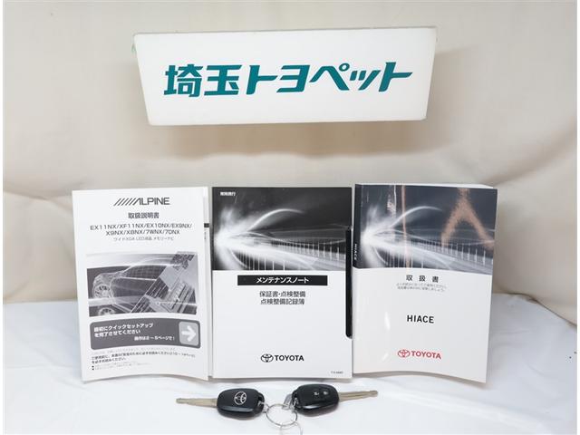 ハイエースバン ＤＸ　ＧＬパッケージ　メモリナビ　ナビ＆ＴＶ　バックモニター　フルセグ　横滑り防止装置　キーレスエントリー　エアコン　ＥＴＣ車載器　記録簿　パワステ　ＤＶＤ再生　フロントパワーウインドウ　エアバック　セキュリティー　ＡＢＳ（23枚目）