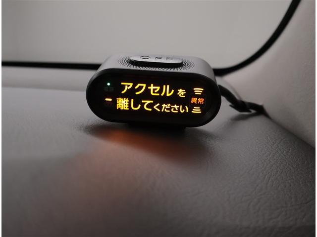 ふみ間違い加速抑制システム後付タイプ