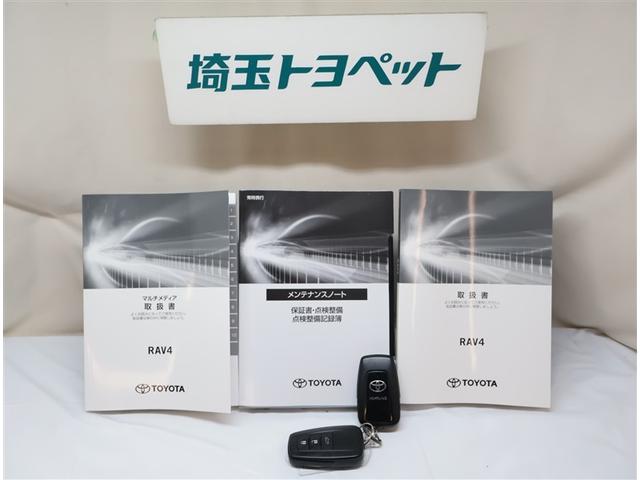 ＲＡＶ４ Ｇ　ナビ・ＴＶ　Ｂカメラ　点検記録簿　パワーウインドウ　カーテンエアバック　イモビライザー　地デジ　キーレス　ＥＴＣ付　ＬＥＤヘッドライ　クルコン　オートエアコン　横滑り防止装置　４ＷＤ車　エアバッグ（25枚目）