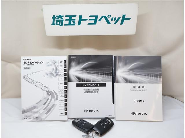 ルーミー カスタムＧ　アイドリング　両側電動ＳＤ　ＬＥＤヘット　バックビューモニター　衝突回避ブレーキ　フルフラット　地デジ　スマートキー　メモリナビ　クルーズコントロール　点検記録簿　ＤＶＤ　ＥＴＣ　オートエアコン　ＰＷ（25枚目）