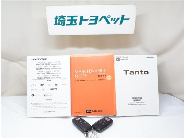 タント ファンクロス 衝突軽減システム ドライブレコーダー 地デジ 両側オートドア フルフラットシート Bカメラ 横滑り防止装置 ETC LEDヘットライト フルオートエアコン キーレスエントリー パワーウィンド アルミ(27枚目)