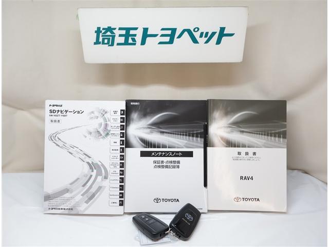 RAV4 ハイブリッドG 衝突被害軽減装置 ドライブレコーダ パノラマサンルーフ バックモニター 整備記録簿 寒冷地仕様 地デジTV LEDヘッドライト スマキー 電動シ-ト AWD TVナビ パワステ 横滑り防止装置 AAC(27枚目)