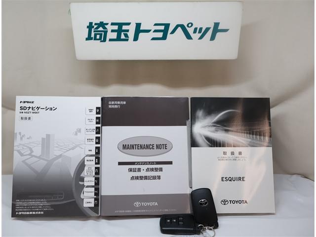 エスクァイア Gi ダブルサンルーフ エアロ付き 両側Pドア スマートキーPスタート リアカメラ アイドリングSTOP ETC車載器 オートエアコン イモビライザー オートクルーズコントロール キーレス ナビTV ABS(29枚目)