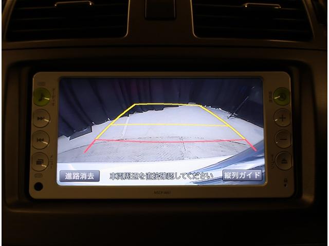 アベンシスワゴン Xi Bカメ ワンセグ ナビ&TV AUX イモビライザー PW キーレス スマキー PS エアバック メモリーナビ カーテンエアバック 横滑り防止 AW 助手席エアバッグ ABS 記録簿あり ETC車載器(9枚目)