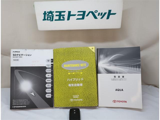 アクア S スマートキープッシュスタート キーレスエントリ フルセグ地デジ イモビ ナビ&TV オートエアコン デュアルエアバック ESC Bカメラ パワーウィンドウ ETC DVD再生可能 SRS ABS(23枚目)