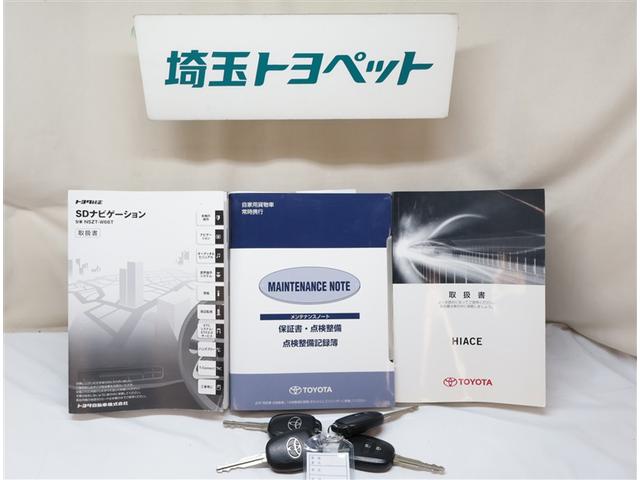 ハイエースバン ロングスーパーGL Wエアコン Wエアバック Bカメラ パワーウインドウ 横滑防止 ドライブレコーダー フルセグテレビ DVD視聴可 キーレスエントリー メモリーナビ オートエアコン ETC パワーステ 記録簿有 ABS(28枚目)
