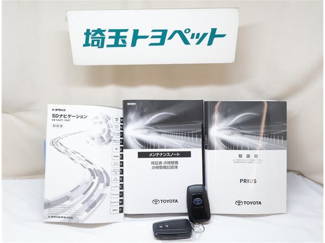 プリウス AジョシュセキカイテンB(27枚目)