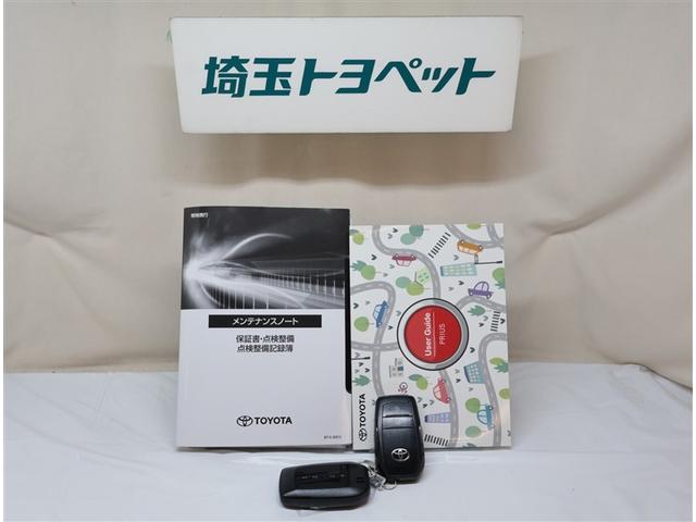プリウス U ナビTV 衝突回避システム LED メモリーナビ AC100V電源 Bモニター クルーズコントロール スマートキー ETC車載器 キーレス ミュージックプレイヤー接続可 アルミ 盗難防止システム(28枚目)