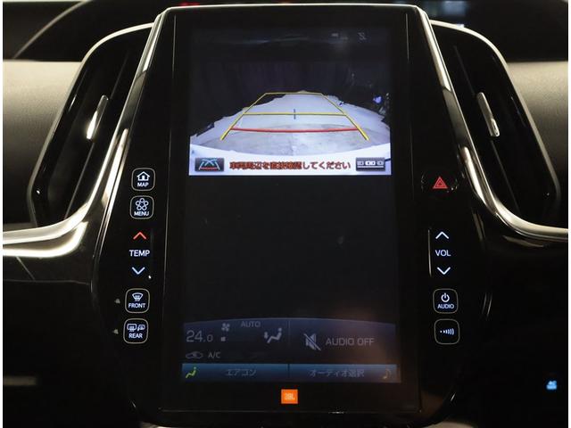 プリウスPHV A 地上デジタル バックモニタ メディアプレイヤー接続 オ-トエアコン AC100V LED 盗難防止装置 スマートキー オートクルーズコントロール ETC キーレス アルミホイール メモリーナビ(11枚目)