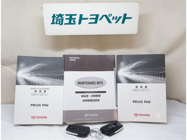 プリウスPHV A 地上デジタル バックモニタ メディアプレイヤー接続 オ-トエアコン AC100V LED 盗難防止装置 スマートキー オートクルーズコントロール ETC キーレス アルミホイール メモリーナビ(24枚目)