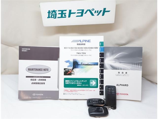 アルファードハイブリッド SR Cパッケージ 点検記録簿 本革シート バックモニター オートエアコン LED 横滑り防止機能 ABS イモビ AC100V電源 アルミ ナビ&TV 4WD 3列シート メモリーナビ キーフリー スマートキ Pシート(25枚目)