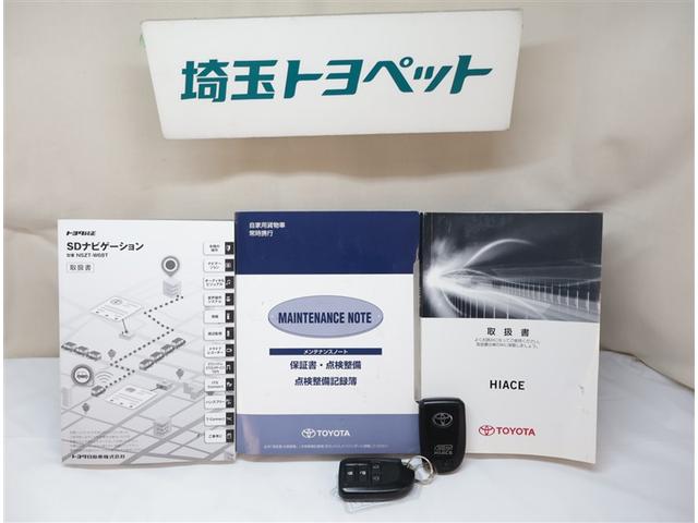 ハイエースバン スーパーＧＬ　５０ＴＨ　アニバーサリーリミテッド　ドライブレコーダー　地デジ　衝突軽減ブレーキ　助手席エアバック　ＥＴＣ　ＬＥＤヘッドライト　ＡＢＳ　エアロ　左右電動スライドドア　ＤＶＤ　スマートキー　メモリナビ　横滑り防止機能　キーレス　エアバッグ（22枚目）