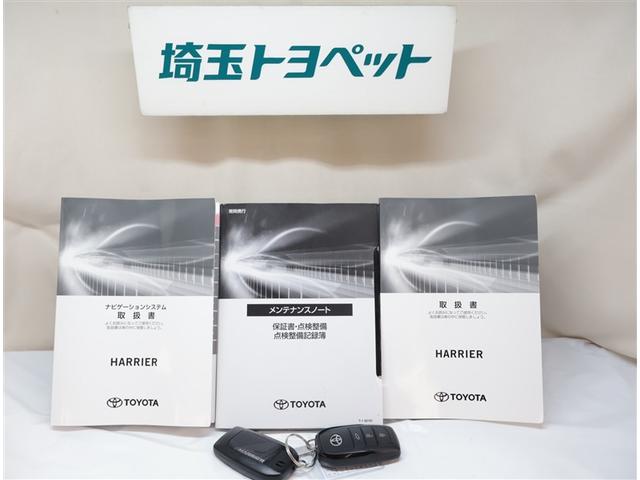 ハリアー G 衝突回避ブレーキ AUX接続 セキュリティーアラーム AAC バックモニタ- 記録簿有 横滑防止装置 LEDランプ スマキー キーフリー AW ETC車載器 PS パワーウインドウ パワ-シ-ト(25枚目)