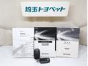 G 衝突回避支援ブレーキ機能 整備記録簿 ナビTV バックモニター ワンセグ LEDヘッド 盗難防止 アルミホイール キーレスエントリー ETC スマートキー 横滑り防止装置 AUX オートエアコン(22枚目)