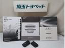 メンテナンスノート付きです。過去の整備記録を確認したり、お車の状況にあった整備をすることに役立ちます。
