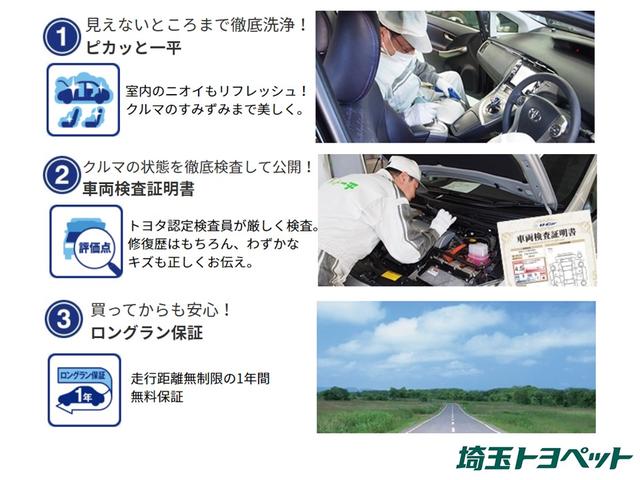 2.5S Cパッケージ ワンオーナー 両側電動スライド(19枚目)