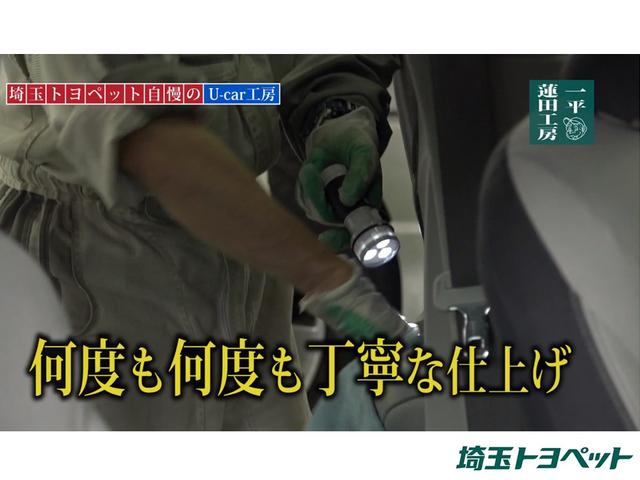 2.5S Cパッケージ(35枚目)