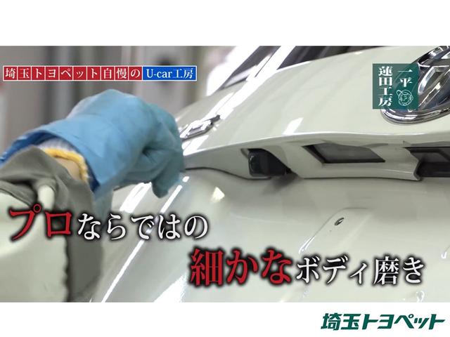 2.5S Cパッケージ(40枚目)