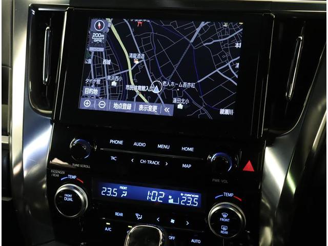 2.5S タイプゴールド フルセグ ミュージックプレイヤー接続可 後席モニター バックカメラ 衝突被害軽減システム 両側電動スライド LEDヘッドランプ 乗車定員7人 3列シート ワンオーナー(7枚目)