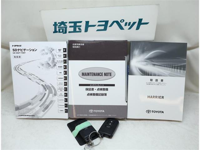 プレミアム　Ｓキー　地デジＴＶ　ワンオーナー車　クルーズコントロール　ＬＥＤヘッド　バックモニター　ＥＴＣ　横滑り防止機能　オートエアコン　ナビ＆ＴＶ　盗難防止装置　ドライブレコーダー　アルミホイール　キーレス(17枚目)