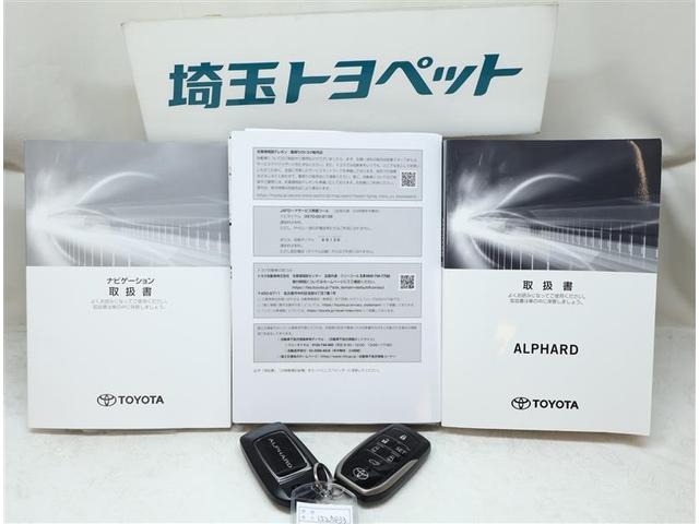 ２．５Ｓ　Ｃパッケージ　点検記録簿　ＰＳ　サイドエアバッグ　エアロ　盗難防止システム　ＡＣ１００Ｖ　オートクルーズ　３列　オートエアコン　キーレス　フルセグ地デジＴＶ　ＷＡＣ　ＴＶナビ　パワーシート　ＡＷ　ドライブレコーダ(20枚目)