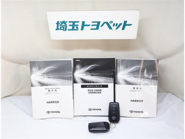 ハリアーハイブリッド Ｚ　レザーパッケージ　パノラマサンルーフ　エアロ　地デジ　横滑防止　盗難防止システム　Ｂモニター　革　ＬＥＤライト　パワーウィンドウ　クルコン　スマートキ－　助手席エアバック　パワーシート　エアバッグ　点検記録簿　ナビＴＶ（28枚目）