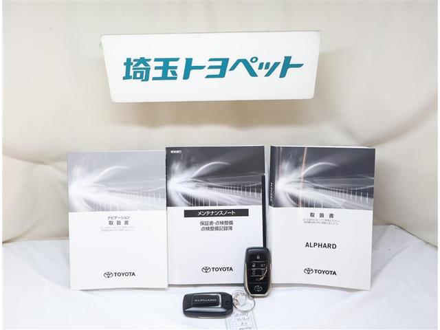 アルファード ２．５Ｓ　Ｃパッケージ　両電動ドア　Ｂモニタ　定期点検記録簿　ＤＶＤ再生可能　ナビ　パノラマルーフ　リアオートエアコン　横滑り防止　クルコン　ＡＣ１００Ｖ電源　セキュリティ　ＥＴＣ車載器　ＬＥＤヘッドライト　スマートキー（33枚目）