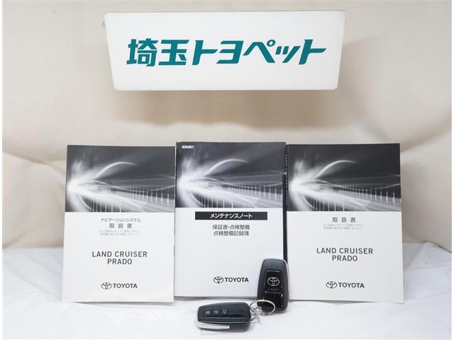ランドクルーザープラド TX Lパッケージ リアカメラ スマートキ 盗難防止 キーレスエントリー ETC装備 3列席 寒冷地 エアコン LEDランプ レザー アルミホイール パートタイム4WD 横滑り防止システム フルTV 電動パワーシート(37枚目)