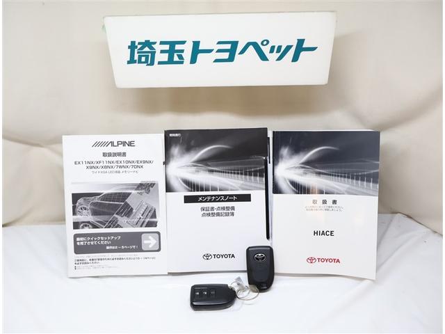 ハイエースワゴン Ｇキャ　ファインテックツア（27枚目）