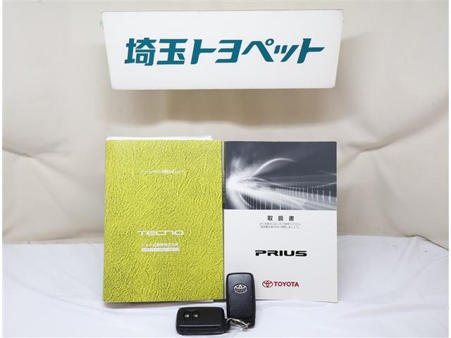 プリウス S LEDエディション AUX端子 フルオートエアコン ナビTV スマートキープッシュスタート AW 点検記録簿 パワーウィンドー Wエアバッグ イモビ ETC車載器 エアバック サイドエアバック キーレスエントリー ABS(23枚目)