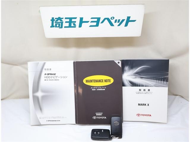 マークX プレミアム ESC スマキー アルミ エアコン ETC車載器 フルセグ地デジ オートクルーズ DVD パワーシート キーフリー 盗難防止システム ナビ&TV パワーウインド ABS エアバッグ サイドエアバッグ(22枚目)