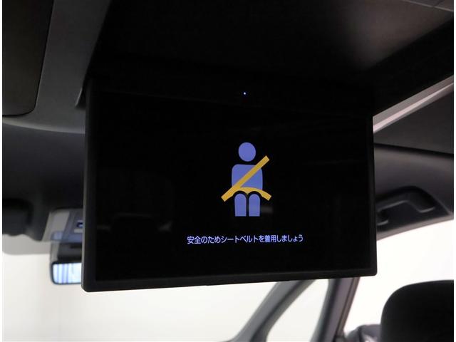 アルファード Z AW Bカメラ 点検記録簿 100V電源 ナビテレビ エアコン LED スマキ ム-ンル-フ パワステ メモリーナビ 3列シート パワーシート エアバッグ ETC ミュージックプレイヤー接続可(11枚目)