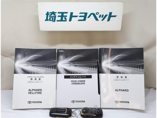 アルファード ２．５Ｓ　タイプゴールド　イモビ　バックモニタ－　ＬＥＤランプ　リアオートエアコン　点検記録簿　ドライブレコーダ　エアコン　ＤＶＤプレーヤー　横滑防止装置　ＡＣ１００Ｖ電源　アルミ　パワーウィンドウ　メディアプレイヤー接続（32枚目）