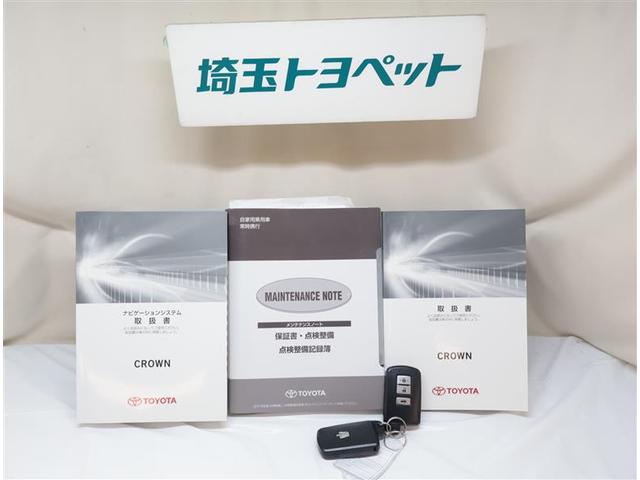 クラウンハイブリッド アスリートS ブラックスタイル キーレスエントリー 横滑り防止 記録簿有 ナビTV ドラレコ オートクルーズ フルセグテレビ 本革 エアコン AW Bカメラ カーテンエアバッグ スマキー DVD再生 ABS サンルーフ ETC車載器(26枚目)