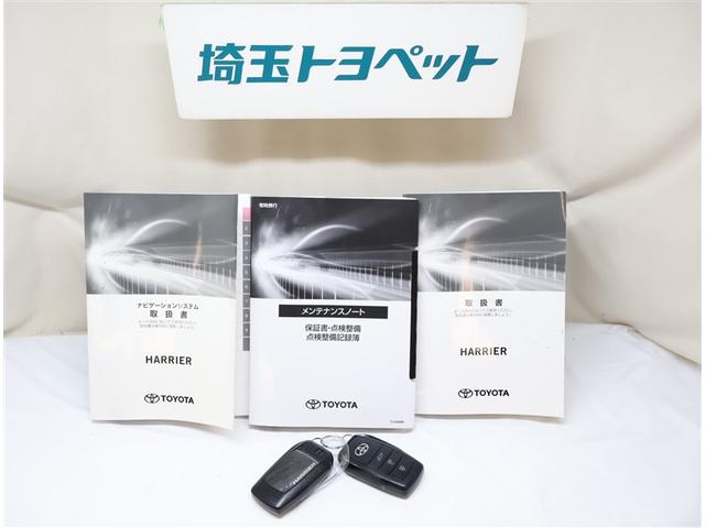 ハリアー Z レザーパッケージ スマキ 追突防止 フルセグテレビ バックモニター ドラレコ付 本革シート アルミ 横滑り防止機能 Pシート 整備記録簿 オートクルーズコントロール AUX LEDヘッドライト 盗難防止システム ETC(28枚目)