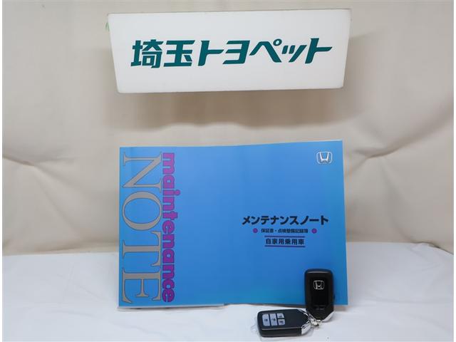 フリード＋ハイブリッド ハイブリッドＧ　アルミ　バックモニター　フルセグテレビ　サイドカーテンエアバック　オートクルーズコントロール　ＡＢＳ　ナビＴＶ　ＬＥＤヘッドランプ　ミュージックプレイヤー接続可　ＤＶＤ再生可　フルフラット　ＶＳＡ（23枚目）