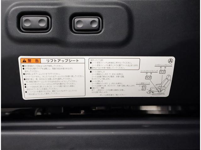 アルファード Sサイドリフトアップ 両側電動パワースライドドア 電格ミラー クリソナ 地上デジタル Wエアコン フルオートエアコン 盗難防止システム 横滑り防止 AW ナビ&TV パワーステアリング メモリナビ 点検記録簿 LEDランプ(21枚目)