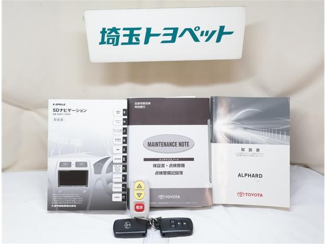 アルファード Sサイドリフトアップ 両側電動パワースライドドア 電格ミラー クリソナ 地上デジタル Wエアコン フルオートエアコン 盗難防止システム 横滑り防止 AW ナビ&TV パワーステアリング メモリナビ 点検記録簿 LEDランプ(28枚目)