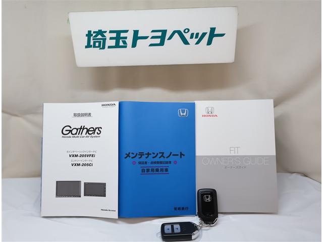 フィット ホーム AUX接続 衝突軽減ブレーキ メモリーナビ リアカメ LEDライト フルセグTV 記録簿付 エアバッグ スマ-トキ- 盗難防止装置 ETC車載器 Wエアバック フルオートエアコン DVD パワステ(24枚目)