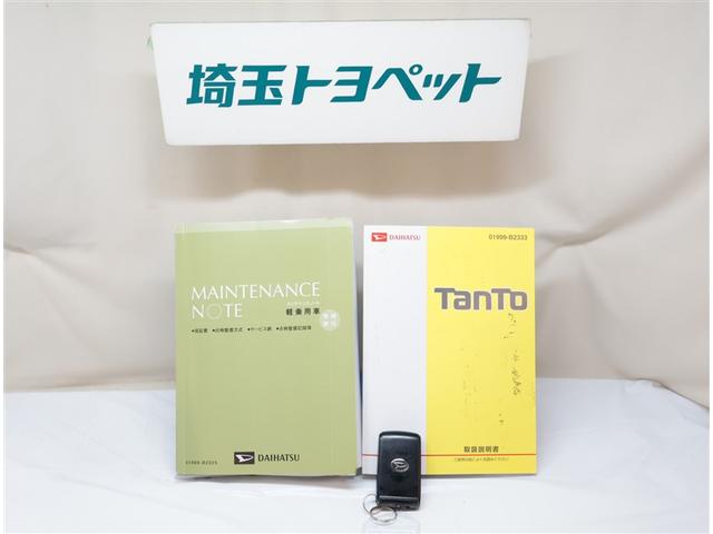 タント カスタムＸ　ｉ－ｓｔｏｐ　盗難防止　助手席側パワースライドドア　助手席エアバッグ　記録簿付き　インテリキー　フルフラット　サイドエアバッグ　ＬＥＤ　オートエアコン　横滑り防止装置　パワーウインド　ベンチシート（20枚目）