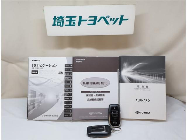 アルファードハイブリッド G TSS オートクルーズ ナビTV 地デジ AC100 盗難防止装置 AW LEDヘッド 4wd キーレス Wエアコン DVD再生機能 ABS エアバッグ ドラレコ 3列シート ETC スマートキー(29枚目)