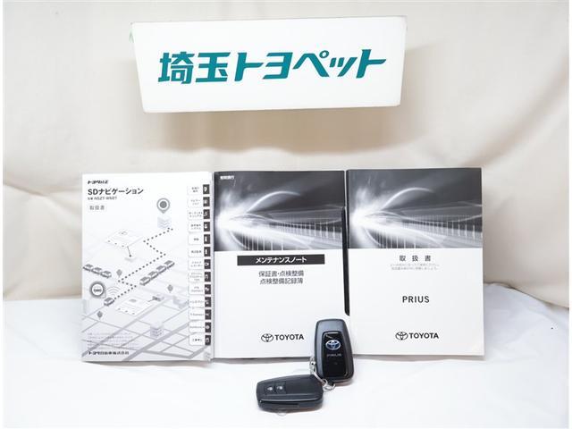 プリウス SセーフティプラスII ナビ TV ETC 地デジ スマートキー(22枚目)