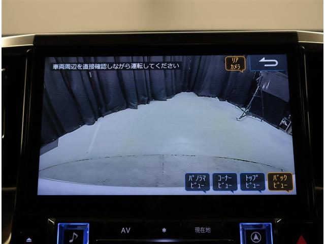 アルファード 2.5S 両側電動パワースライドドア 地上デジタル Wエアコン フルオートエアコン 盗難防止システム 横滑り防止 AW クルーズC ナビ&TV パワーステアリング メモリナビ 点検記録簿 LEDランプ WエアB(11枚目)