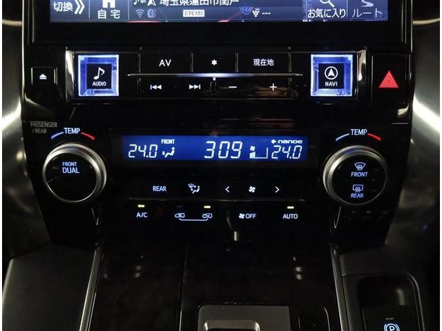 アルファード 2.5S 両側電動パワースライドドア 地上デジタル Wエアコン フルオートエアコン 盗難防止システム 横滑り防止 AW クルーズC ナビ&TV パワーステアリング メモリナビ 点検記録簿 LEDランプ WエアB(12枚目)