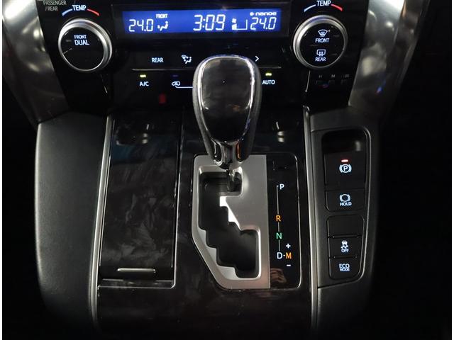 アルファード 2.5S 両側電動パワースライドドア 地上デジタル Wエアコン フルオートエアコン 盗難防止システム 横滑り防止 AW クルーズC ナビ&TV パワーステアリング メモリナビ 点検記録簿 LEDランプ WエアB(13枚目)